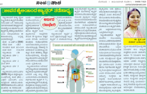 Cancer Risk from Lifestyle snipaste 2026 05 17 12 31 03